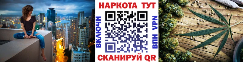Названия наркотиков Белебей АМФ ГАШИШ Бошки Шишки Кокаин