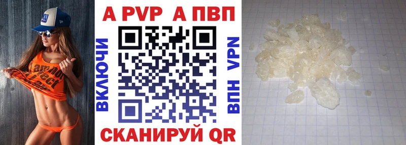 Alpha-PVP СК  наркотики  Белебей 