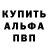 Метадон белоснежный NeMoDeN