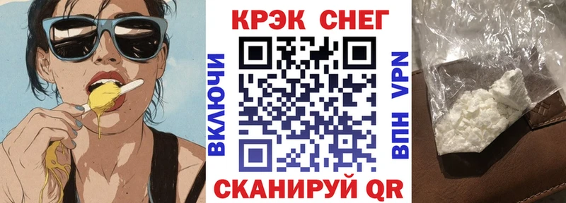 ссылка на мегу как зайти  Белебей  КОКАИН 99% 