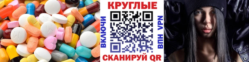 Ecstasy mix  нарко площадка состав  Белебей  наркошоп 