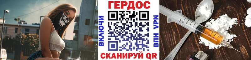 ГЕРОИН белый  Белебей 