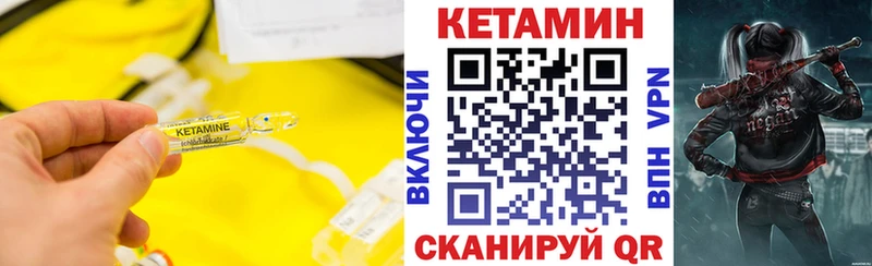 КЕТАМИН ketamine Белебей