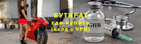 стаф Беломорск