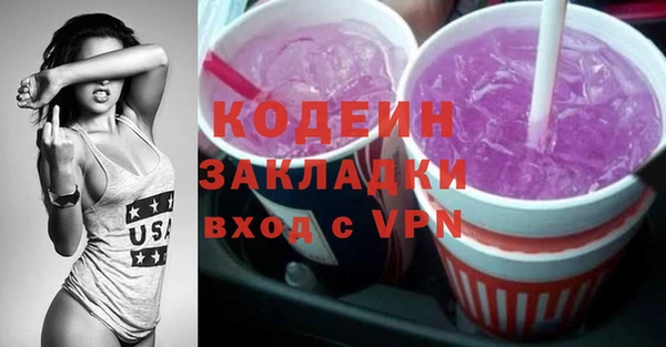 ALPHA-PVP Белокуриха