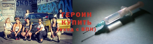 ALPHA-PVP Белокуриха