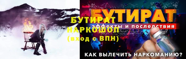 ALPHA-PVP Белокуриха