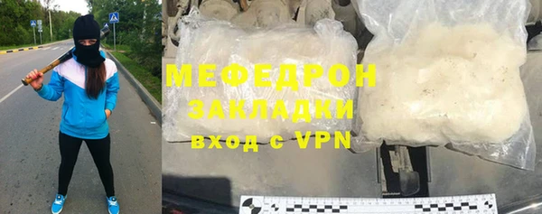 ALPHA-PVP Белокуриха