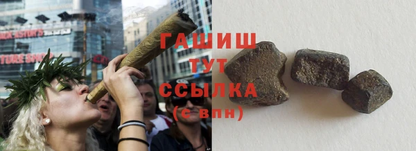 стаф Беломорск