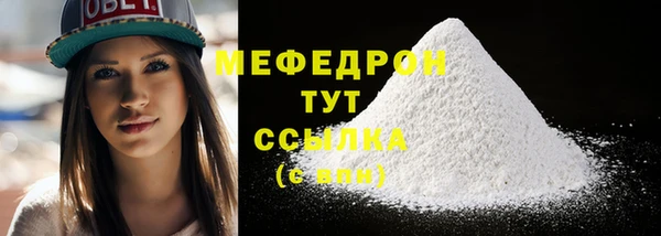 прущий лед Белоозёрский