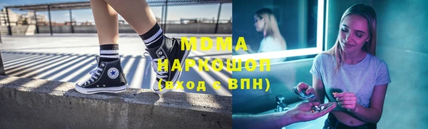 стаф Беломорск