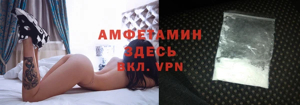 ALPHA-PVP Белокуриха