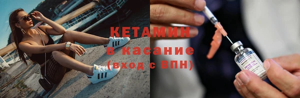 стаф Беломорск