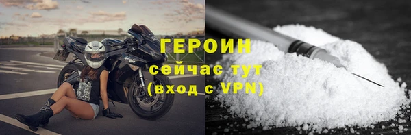 стаф Беломорск