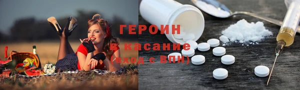 ALPHA-PVP Белокуриха