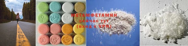 стаф Беломорск