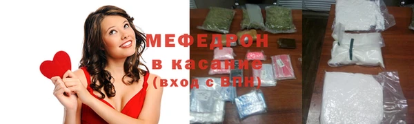 ALPHA-PVP Белокуриха
