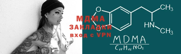 прущий лед Белоозёрский