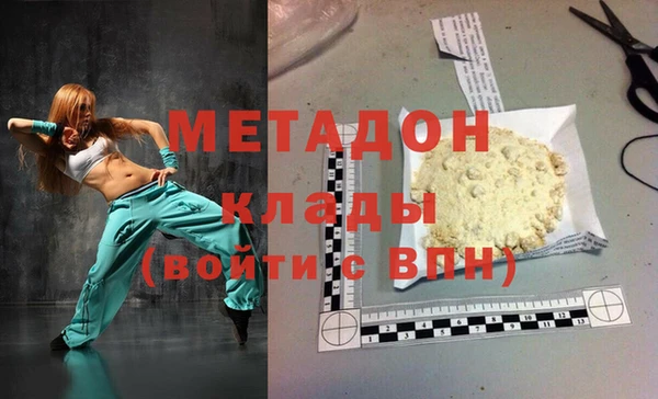 ALPHA-PVP Белокуриха