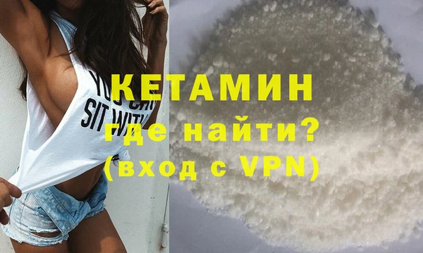 стаф Беломорск
