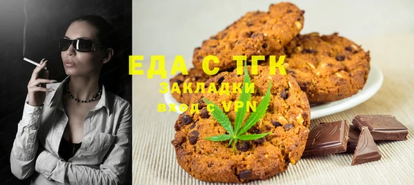 стаф Беломорск