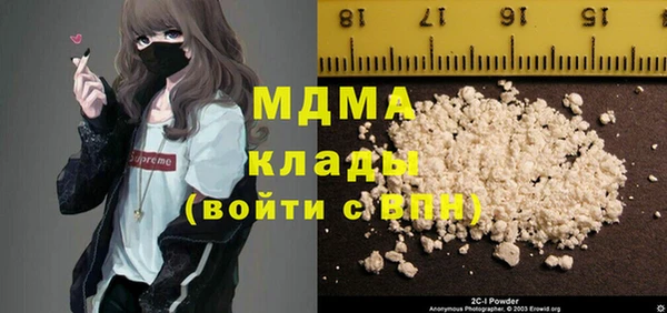 стаф Беломорск