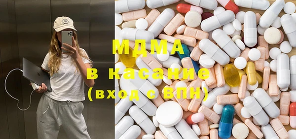 спайс Богородицк
