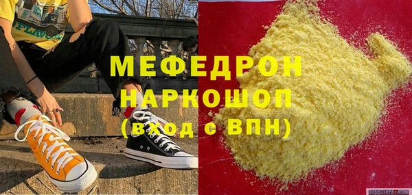 MESCALINE Балабаново