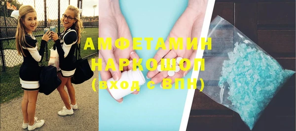 стаф Беломорск