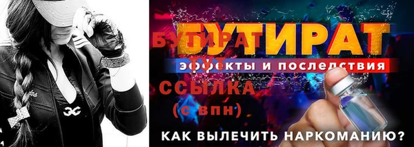 прущий лед Белоозёрский