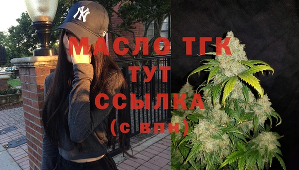 стаф Беломорск