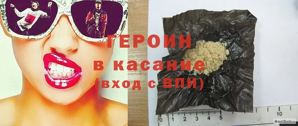 стаф Беломорск