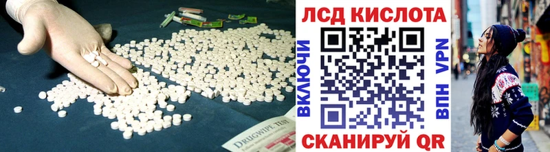 площадка официальный сайт  mega ССЫЛКА  Белебей  дарнет шоп  Лсд 25 экстази кислота 