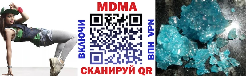 MDMA crystal  Белебей 