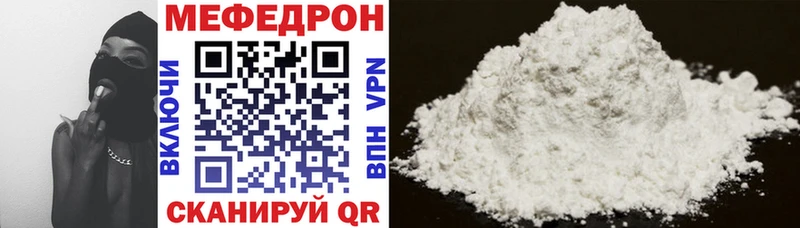 Меф VHQ  нарко площадка как зайти  Белебей  цена наркотик 