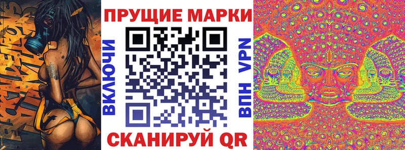 Марки NBOMe 1500мкг  Белебей 