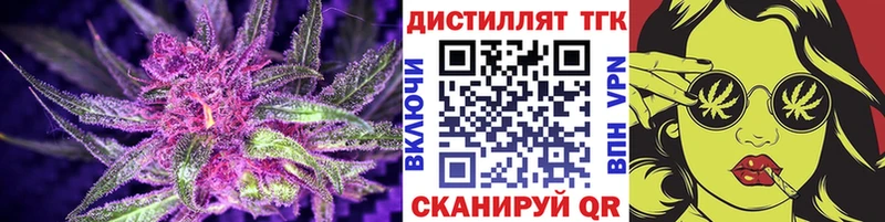 ТГК вейп  Белебей 